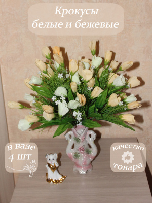 Тюльпаны бежевые (букет)
