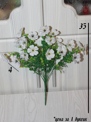 фиалки (букет)