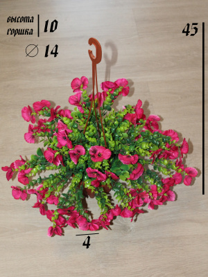 анютины глазки в подвесном кашпо