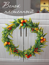 Венок осенний