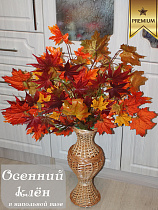 Осенняя композиция