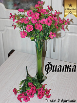 фиалки (букет)