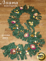 Лиана из ели