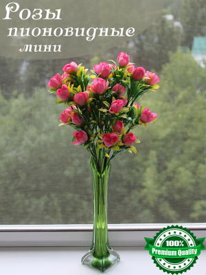 Розы (букет)