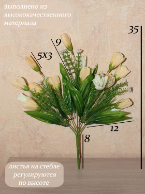 Тюльпаны бежевые (букет)