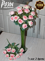 Розы (букет)