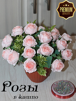 розы в кашпо