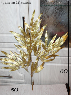 ветки бамбука