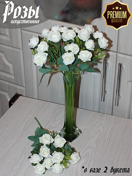 Розы (букет)