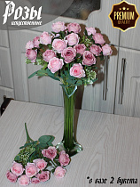 Розы (букет)