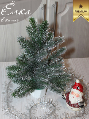 Елка в кашпо