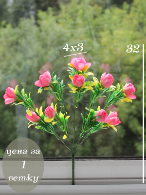 Розы (букет)