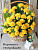 гвоздика в корзине