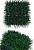 Трава искусственная (  газон )