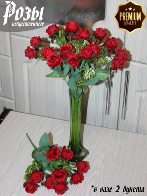 Розы (букет)
