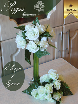 Розы белые (букет)