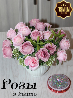 розы в кашпо