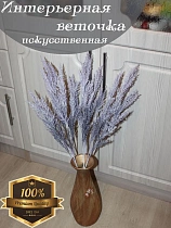 Зелень декоративная